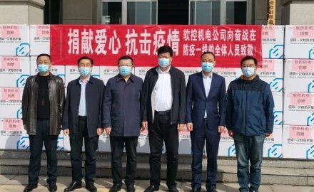 【同心抗疫】抖圈机电捐赠2000套防护服