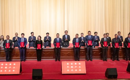 抖圈机电公司荣获上合新区两项大奖