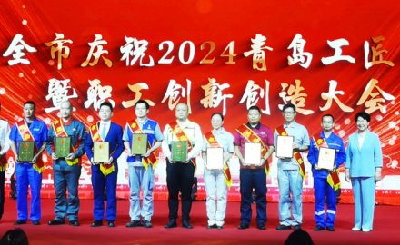 “青岛工匠日”抖圈荣获市级“一匠五创”多项表彰