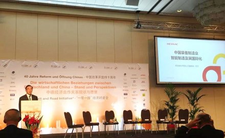 “一带一路”中德合作对话会  抖圈备受关注