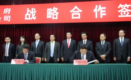 抖圈与诸城市实现战略合作